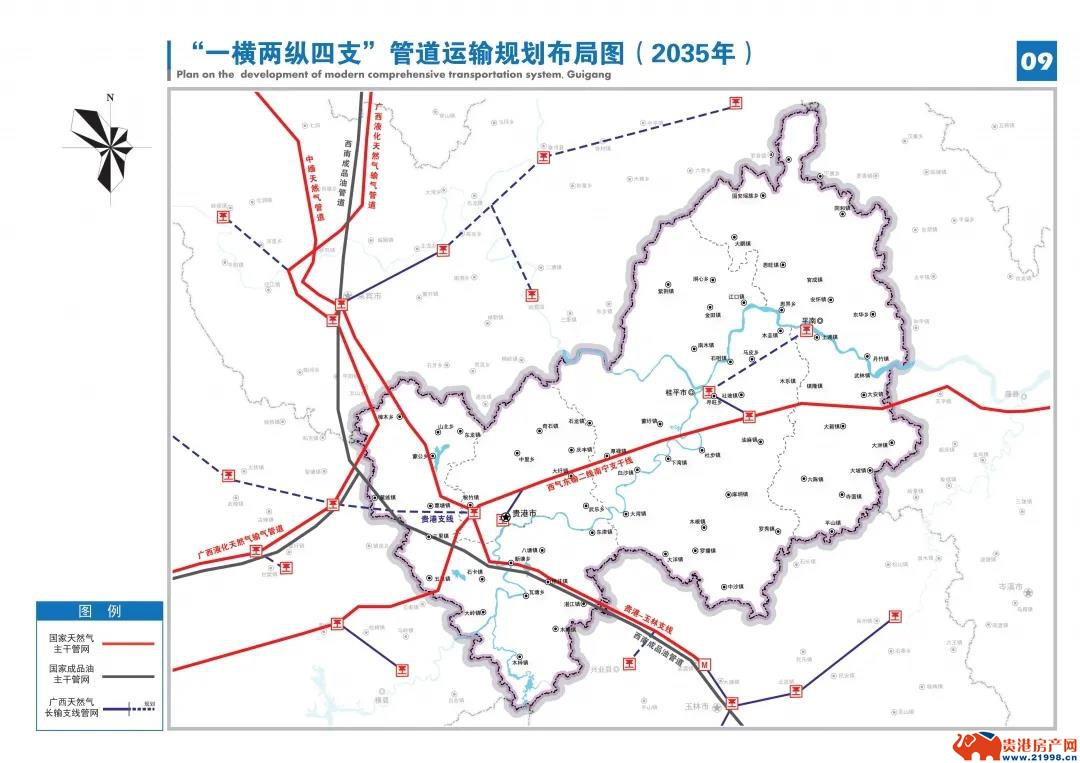 三座机场,贵港西站(高铁磁悬浮),贵港高铁南站等现代综合交通运输体系