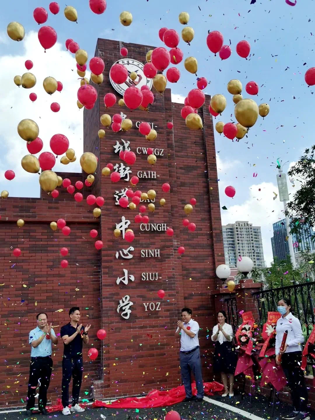 开学啦~贵港这两所学校正式启用，快看看在你家附近吗 房源图片