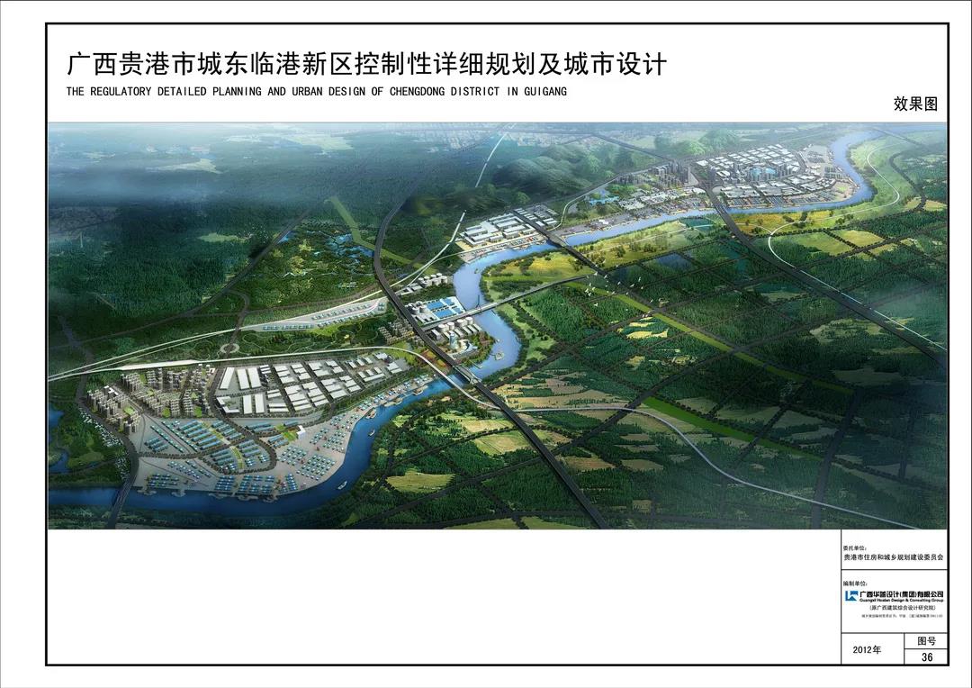 贵港城东临港新区规划修改完善！未来的城东将迎来这些变化！ 房源图片